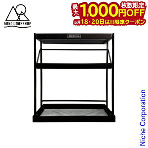 �y18���E20���́I�������� �ő�1,000�~OFF�N�[�|���z50/50WORKSHOP(5050 ���[�N�V���b�v) �t�H�[���f�B���O �V�F���t TR043-5WS-4445 �A�E�g�h�A �L�����v �I ���b�N �܂肽����