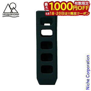 �y18���E20���́I�������� �ő�1,000�~OFF�N�[�|���z50/50WORKSHOP(5050 ���[�N�V���b�v) �V���R���J�o�[ �t�H�[ 5050 RC2.0 �\���b�h�u���b�N TR8-5WS-4441 �A�E�g�h�A �L�����v �A�N�Z�T���[ �����R�� �P