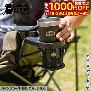 �y18���E20���́I�������� �ő�1,000�~OFF�N�[�|���zgrn outdoor SPIDER CATCH HOLDER GO1452F-BLK �W�[�A�[���G�k �X�p�C�_�[�L���b�`�z���_�[ �\�t�@�I�v�V�����i �\���L�����v nocu ���ڏ��i