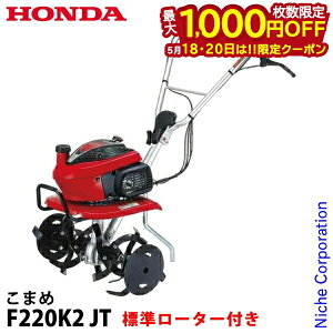 �y18���E20���́I�������� �ő�1,000�~OFF�N�[�|���z�z���_ �k����@ ���܂� F220JT �W�����[�^�[�t�� 2026�N�V�^ �V���L�[�X�^�[�g���� F220K2 JT �I�C���[�U ���^�]�� �n���ғ��m�F��