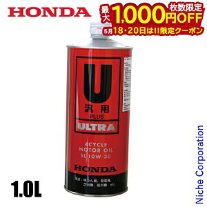 �y18���E20���́I�������� �ő�1,000�~OFF�N�[�|���z�z���_ �E���g��U �ėp�v���X 1L 08238-99951 �A�N�Z�T���[ �R�� �G���W���I�C�� 4�T�C�N�� 10W-30 ��1�l�l1�_����