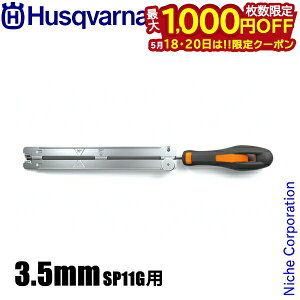 �y18���E20���́I�������� �ő�1,000�~OFF�N�[�|���z�n�X�N�o�[�i �₷��z���_�[ 3.5mm SP11G�p 529937101 �z���_�[ �P�[�X