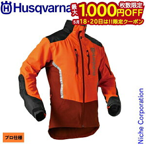 �y18���E20���́I�������� �ő�1,000�~OFF�N�[�|���z�n�X�N�o�[�i �t�H���X�g�W���P�b�g T-EX 5376418 �ی�� �h��p�i ���S�� �W���P�b�g �㒅 �A�E�^�[ �`�F���\�[ �h�앞