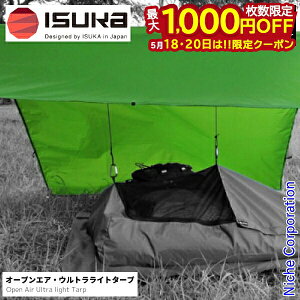 �y18���E20���́I�������� �ő�1,000�~OFF�N�[�|���z�C�X�J �I�[�v���G�A �E���g�����C�g�^�[�v �L�����v �A�E�g�h�A �^�[�v �y�� �c�[�����O