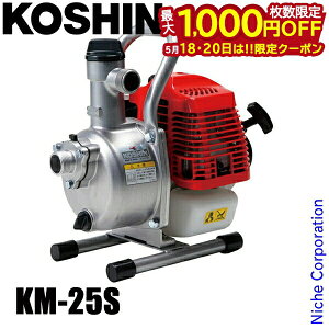 �y18���E20���́I�������� �ő�1,000�~OFF�N�[�|���z�H�i 2�T�C�N���G���W�� �n�C�f���X�|���v 25mm KM-25S 0128736 �G���W���|���v ������p�|���v ���� �r�� �����p