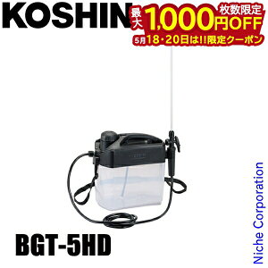 �y18���E20���́I�������� �ő�1,000�~OFF�N�[�|���z�H�i �o�b�e���[������ ������ 5L BGT-5HD KOSHIN 508654 �d�� �[�d�� �����@ �o�b�e���[�� ���� �E�� ���� USB �R���p�N�g �y��