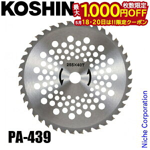 �y18���E20���́I�������� �ő�1,000�~OFF�N�[�|���z�H�i �`�b�v�\�[���a255 PA-439 00568607 �����@ �����@ �������@ �`�b�v�\�[ �[�d�������@ PBC-3650 ����