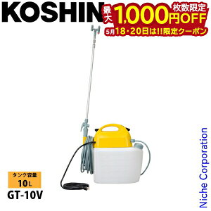 �y18���E20���́I�������� �ő�1,000�~OFF�N�[�|���z�H�i �d�C�������� GT-10V 0508576 ���� ������ ���� �����@ 10L