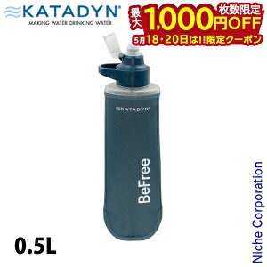 �y18���E20���́I�������� �ő�1,000�~OFF�N�[�|���z�J�^�_�C�� �r�[�t���[AC 0.5L 14070 �A�E�g�h�A �L�����v �g�я򐅊� �R���p�N�g ���S ���ݐ� ���ڏ��i