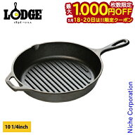 【18日・20日は！枚数限定 最大1,000円OFFクーポン】ロッジ ロジック グリルパン 10 1/4インチ L8GP3 キ…
