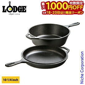 【18日・20日は！枚数限定 最大1,000円OFFクーポン】ロッジ ロジック コンボクッカー LCC3 キャンプ用品 Lodge 10-1/4インチ LCC3 Lodge Logic Combo Cooker 片手鍋 フライパン グリルパン アウトドア スキレット 蓋 セット IH対応 鉄鍋 鉄なべ 鋳鉄