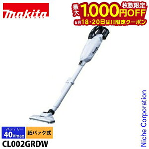 �y18���E20���́I�������� �ő�1,000�~OFF�N�[�|���z�}�L�^�imakita�j 40Vmax �[�d���N���[�i�[ �X�m�[�z���C�g �o�b�e�� �[�d��t�� CL002GRDW BL4025 �R�[�h���X �|���@ �}�L�^ �|�� ���p�b�N