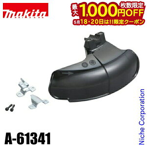 �y18���E20���́I�������� �ő�1,000�~OFF�N�[�|���z�}�L�^�imakita�j �����@�p �v���e�N�^ �i�C�����R�[�h�p A-61341 ������@ �����@ �������@ �Ŋ��@