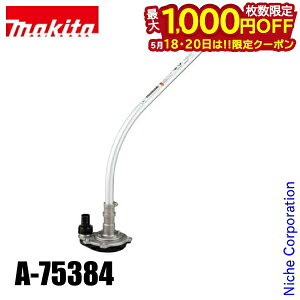 �y18���E20���́I�������� �ő�1,000�~OFF�N�[�|���z�}�L�^�imakita�j �|���v�A�^�b�`�����g PF400MP A-75384 �X�v���b�g �|���v �A�^�b�`�����g �g�� �r�� �U��