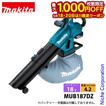 楽天市場】充電式ブロワ集じん機 mub187dの通販