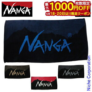 �y18���E20���́I�������� �ő�1,000�~OFF�N�[�|���z�i���K ���S�o�X�^�I�� NANGA N13N �����^�I�� �A�E�g�h�A �^�I�� �L�����v �o�X�^�I�� ���ڏ��i nocu