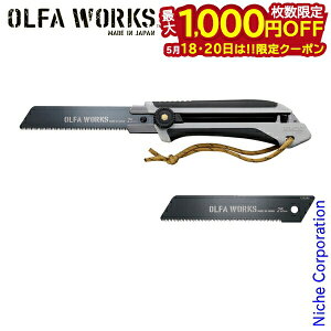 �y18���E20���́I�������� �ő�1,000�~OFF�N�[�|���zOLFA WORKS(�I���t�@���[�N�X) �֐n�� �t�B�[���h�m�R�M�� FS1 �A�b�V���O���[ &�ւ��n�Z�b�g �A�E�g�h�A �L�����v