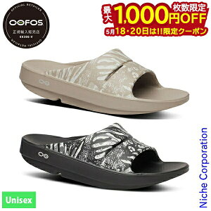 �y18���E20���́I�������� �ő�1,000�~OFF�N�[�|���z�E�[�t�H�X �E�[�A�[ ���~�e�b�h 200059 �A�E�g�h�A �E�F�A �V���[�Y �C ���j�Z�b�N�X �T���_�� ���J�o���[�T���_�� OOahh Limited