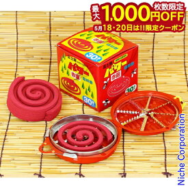 【18日・20日は！枚数限定 最大1,000円OFFクーポン】富士錦 パワー森林香 赤函 30巻入 ＆ 携帯防虫器 セット 森林香 強力 虫除け 線香 防虫 アウトドア キャンプ BBQ 草刈り 野外 屋外 ケース ホルダー