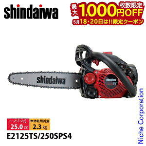 �y18���E20���́I�������� �ő�1,000�~OFF�N�[�|���z�V�_�C�� �`�F���\�[ �g�b�v�n���h���\�[ 25cm A4S-60E E2125TS-250SPS4 �`�F�[���\�[ �G���W���`�F�[���\�[ �y�� ��܂т� YAMABIKO