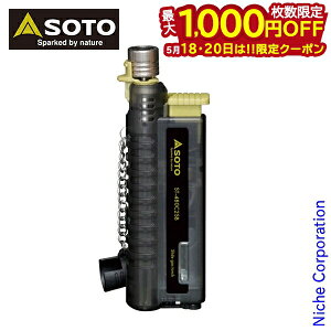 �y18���E20���́I�������� �ő�1,000�~OFF�N�[�|���zSOTO(�\�g) �X���C�h�K�X�g�[�` �X�P���g���u���b�N ST-480C2SB �A�E�g�h�A �L�����v ���� �K�X�g�[�` �g�[�` �o�[�i�[ ���{��
