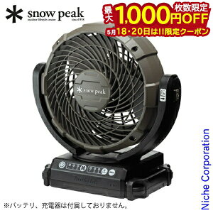 �y18���E20���́I�������� �ő�1,000�~OFF�N�[�|���z�X�m�[�s�[�N �t�B�[���h�t�@�� snow peak MKT-102 �{�̂̂� ��@ �A�E�g�h�A �T�[�L�����[�^�[ �L�����v �t�@�� �d�� �y�� �h�� ���^��@ �o