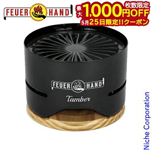 �y25���́I�������� �ő�1,000�~OFF�N�[�|���z�t���A�n���h �N�b�J�[ �^���o�[ �W�F�b�g�u���b�N 13924 �A�E�g�h�A ���R���� �L�����v ���ڏ��i nocu