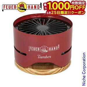�y25���́I�������� �ő�1,000�~OFF�N�[�|���z�t���A�n���h �^���o�[ ���r�[���b�h 13923 �O���� ���^�O���� ���O���� �\�� �L�����v �A�E�g�h�A ���ڏ��i nocu