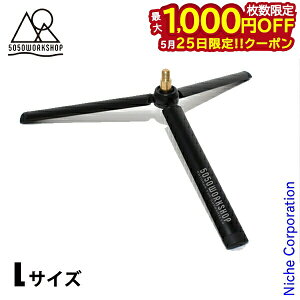 �y25���́I�������� �ő�1,000�~OFF�N�[�|���z50/50WORKSHOP(5050 ���[�N�V���b�v) �~�j �g���C�|�b�h 2�E�F�C�X�^���h L TR014-5WS-4265 ���C�g �����^�� �O�r 2WAY�X�^���h�p�I�v�V�����p�[�c
