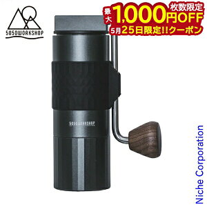 �y25���́I�������� �ő�1,000�~OFF�N�[�|���z50/50WORKSHOP(5050 ���[�N�V���b�v) �R�[�q�[ �O���C���_�[ TR048-5WS-4473 �A�E�g�h�A �L�����v �N�b�L���O�c�[�� �R�[�q�[�~�� ���� �R�[�q�[