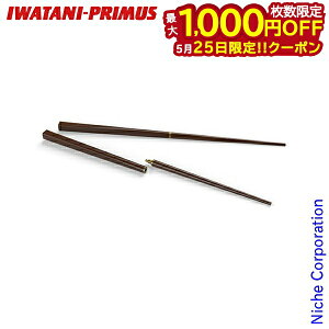 �y25���́I�������� �ő�1,000�~OFF�N�[�|���z�C���^�j�v�����X CF �`���b�v�X�e�B�b�N P-C740970 �� �͂� ���ڏ��i nocu