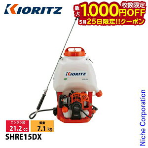 �y25���́I�������� �ő�1,000�~OFF�N�[�|���zKIORITZ�i�����j �w�����͕����@ 15L SHRE15DX ����