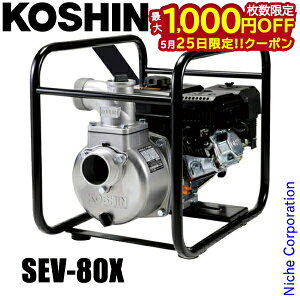 �y25���́I�������� �ő�1,000�~OFF�N�[�|���z�H�i �n�C�f���X�G���W���|���v �H�i�G���W������ SEV-80X 0129134 �G���W���|���v �_�� �|���v �U�� �����p 4�T�C�N���G���W��