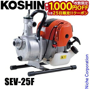 �y25���́I�������� �ő�1,000�~OFF�N�[�|���z�H�i ���y��4�T�C�N���G���W�� �n�C�f���X�|���v 25mm SEV-25F 0129205 �G���W���|���v �_�� �|���v �U�� �����p