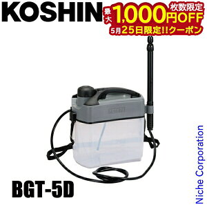 �y25���́I�������� �ő�1,000�~OFF�N�[�|���z�H�i �o�b�e���[������ ������ 5L BGT-5D KOSHIN 508655 �d�� �[�d�� �����@ �o�b�e���[�� ���� �E�� ���� USB �R���p�N�g �y��