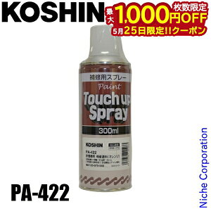 �y25���́I�������� �ő�1,000�~OFF�N�[�|���z�H�i ��C�h�� �I�����W PA-422 00208603 �A�N�Z�T�� ����@�p KSB-1170