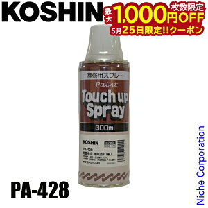 �y25���́I�������� �ő�1,000�~OFF�N�[�|���z�H�i ��C�h�� �� PA-428 00208610 ����@�p KSB-1170