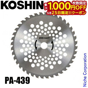 �y25���́I�������� �ő�1,000�~OFF�N�[�|���z�H�i �`�b�v�\�[���a255 PA-439 00568607 �����@ �����@ �������@ �`�b�v�\�[ �[�d�������@ PBC-3650 ����