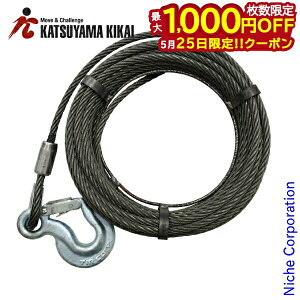 �y25���́I�������� �ő�1,000�~OFF�N�[�|���z�J�c���}�L�J�C T-7�p���C���[���[�v20m T-7-WR20 �`���z�[�� �E�B���`