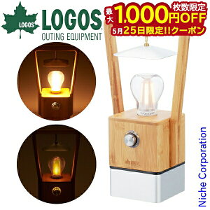 �y25���́I�������� �ő�1,000�~OFF�N�[�|���z���S�X Bamboo ���߂� �����⃉���^�� 74175017 ���o�C���o�b�e���[ �����v �L�����v�p�i nocu ���ڏ��i