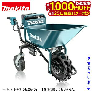 �y25���́I�������� �ő�1,000�~OFF�N�[�|���z�}�L�^�imakita�j CU180DZ�p �o�P�b�g�̂� A-65486 �I�v�V���� �^��