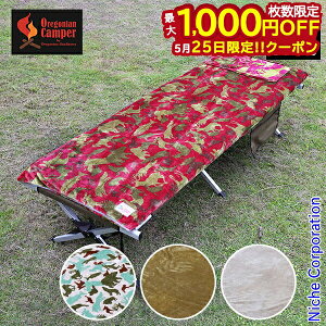 �y25���́I�������� �ő�1,000�~OFF�N�[�|���z�I���S�j�A���L�����p�[ �t�@�C�A�v���[�t �}�b�g�J�o�[ OCFP-906 nocu ��R �J�o�[ �L�����v �}�b�g ������ ���� ������ ���ڏ��i