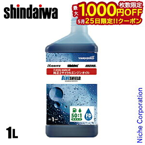 �y25���́I�������� �ő�1,000�~OFF�N�[�|���z�V�_�C�� 2�T�C�N���I�C�� BLUE SHIELD 1L X697-000301 �u���[�V�[���h �G���W���I�C�� ���� �I�C�� 2�X�g���[�N ��܂т� YAMABIKO ��1�l�l1�_����