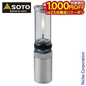 �y25���́I�������� �ő�1,000�~OFF�N�[�|���zSOTO �\�g �Ђ̂� Hinoto SOD-260 �V�x�m�o�[�i�[ �[�Ă� �K�X�����^�� �[�U�� CB�� OD�� �K�X�����v �K�X �����^�� �����v �L�����h�� �h��