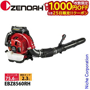 �y25���́I�������� �ő�1,000�~OFF�N�[�|���z�[�m�A �G���W���u���� EBZ8560RH �w���� 970720702 �u�����[ �u���A�[ �u���� �G���W���u�����[ �G���W���u���A�[
