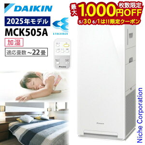 �y30���E1���́I�������� �ő�1,000�~OFF�N�[�|���z�_�C�L�� �����X�g���[�}��C����@ MCK505A �����@�\�t�� ��C����@ �ԕ��΍����i�F�� �`22�� ������ �ԕ� �y�b�g �z�R�� �j�I�C �E�L PM2.5 ��