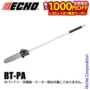 �y30���E1���́I�������� �ő�1,000�~OFF�N�[�|���z�G�R�[ DIY �H�� 50V �o�b�e���[�v���[�i ��Ƌ@���̂� BT-PA �o�b�e���[�E�[�d��ʔ���