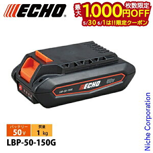�y30���E1���́I�������� �ő�1,000�~OFF�N�[�|���z�G�R�[ 50V ���`�E���C�I�� 1P�o�b�e���[ LBP-50-150G �o�b�e���[ �[�d�r �o�b�e�� �d�r ���`�E���o�b�e���[ �d��