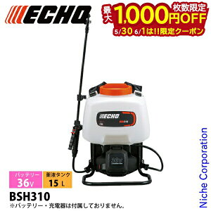 �y30���E1���́I�������� �ő�1,000�~OFF�N�[�|���z�G�R�[ 36V �o�b�e���[���� �{�̂̂� BSH310 ������ �U�z ���� �o�b�e���E�[�d��ʔ�