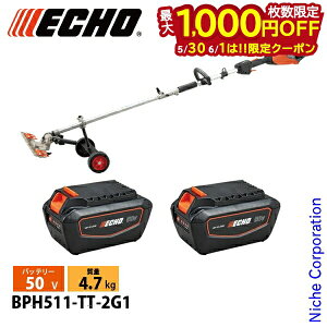 �y30���E1���́I�������� �ő�1,000�~OFF�N�[�|���z�G�R�[ 50V�[�d���Z���N�g�A�^�b�`�����gT���^�o���J�� 2P�o�b�e���[2�E�[�d��t�� BPH511-TT-2G1 �Ŋ��@ �[�d�� �o�b�e���[��